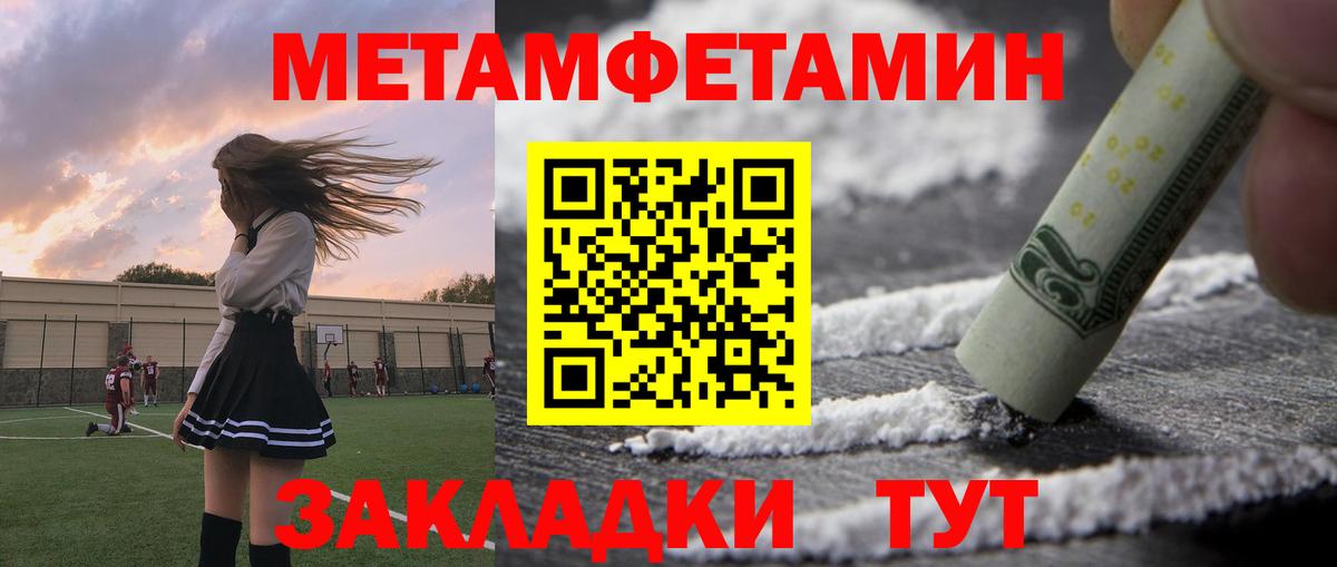 Кировск  АМФЕТАМИН Розовый  АМФЕТАМИН  Вход с VPN 