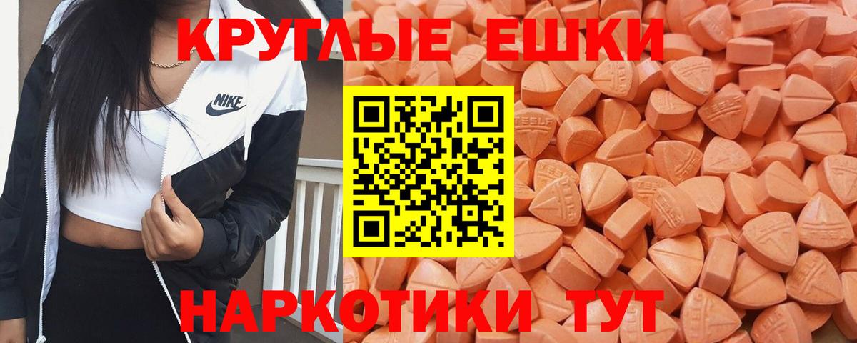 Ecstasy TESLA Кировск