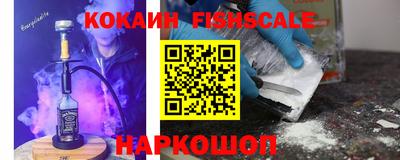 метамфетамин Комсомольск-на-Амуре