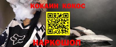 метамфетамин Комсомольск-на-Амуре
