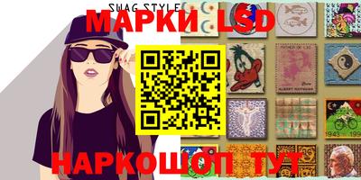 метамфетамин Комсомольск-на-Амуре