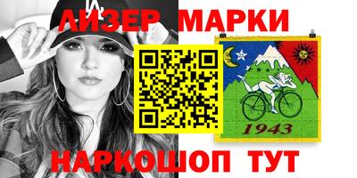 метамфетамин Комсомольск-на-Амуре