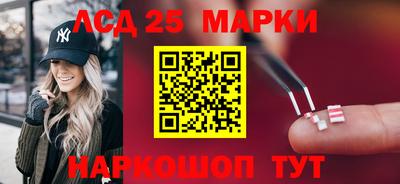 метамфетамин Комсомольск-на-Амуре