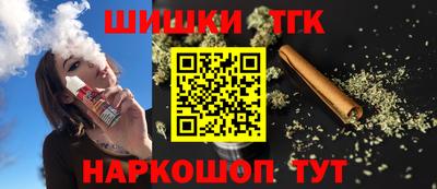 метамфетамин Комсомольск-на-Амуре