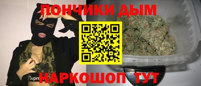метамфетамин Комсомольск-на-Амуре