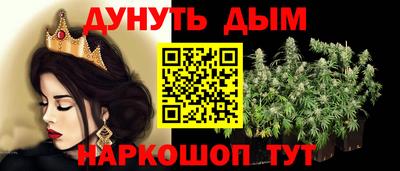 метамфетамин Комсомольск-на-Амуре