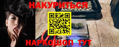сатива Краснознаменск