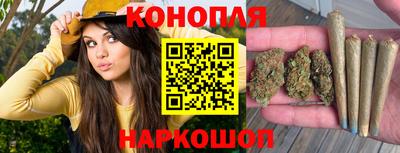 дистиллят марихуана Коммунар
