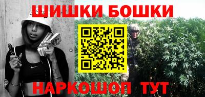 метамфетамин Комсомольск-на-Амуре