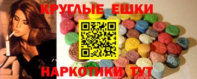сатива Краснодар