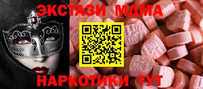 меф VHQ Краснокаменск