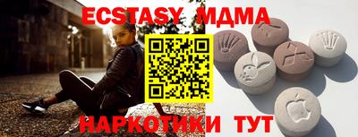 метамфетамин Комсомольск-на-Амуре