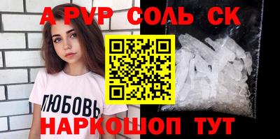 сатива Краснознаменск