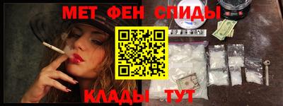 сатива Краснознаменск