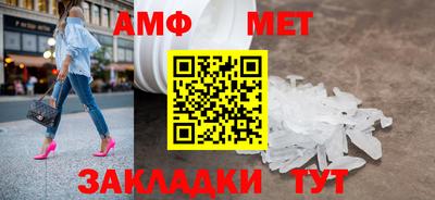 ALPHA-PVP Конаково