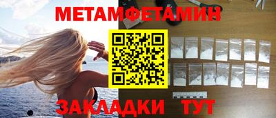 меф VHQ Краснокаменск