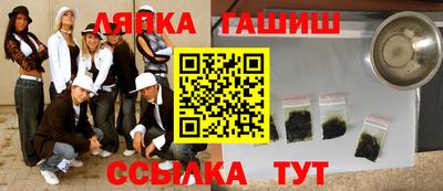 метамфетамин Комсомольск-на-Амуре