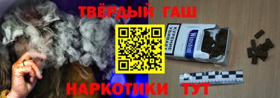 сатива Краснодар