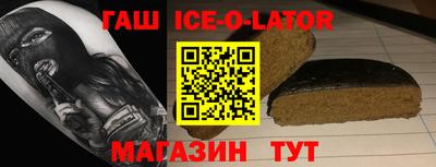 ALPHA-PVP Конаково