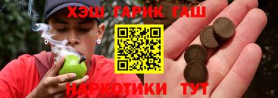 метамфетамин Комсомольск-на-Амуре