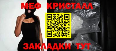 ALPHA-PVP Конаково