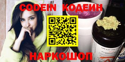 сатива Краснодар