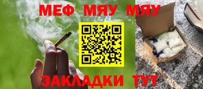 ALPHA-PVP Конаково