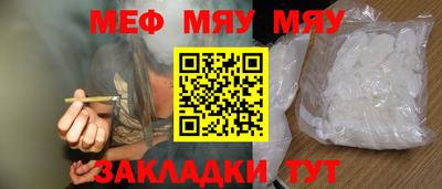 метамфетамин Комсомольск-на-Амуре