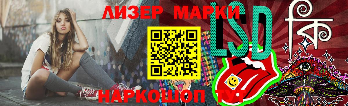 LSD-25 экстази ecstasy Кировск