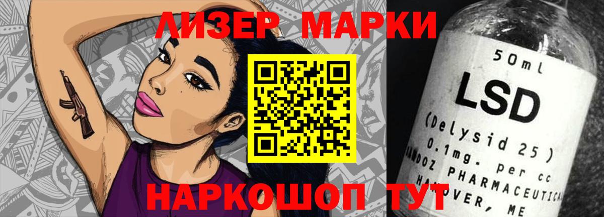 Лсд 25 экстази кислота  Вход с VPN  ЛСД экстази  Кировск  Лсд 25 экстази кислота 