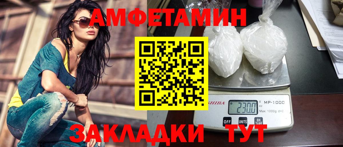 Метамфетамин Methamphetamine  Метамфетамин Methamphetamine  Кировск  Вход с VPN 