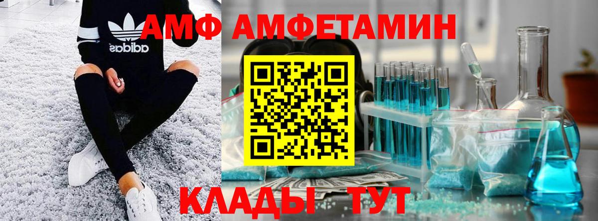 Канабис Кировск