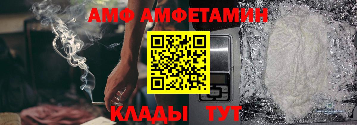 Первитин витя Кировск