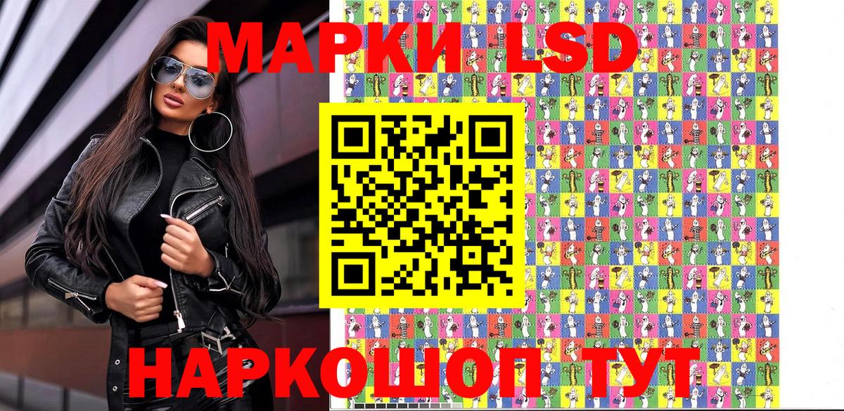 Марки N-bome 1500мкг Кировск
