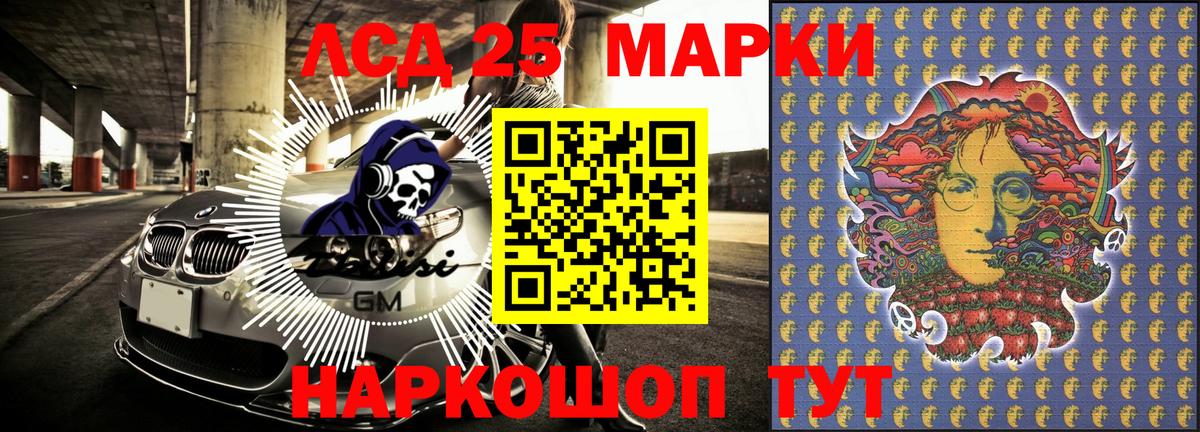 Кировск  Марки NBOMe  Вход с VPN  Марки N-bome 1,5мг 