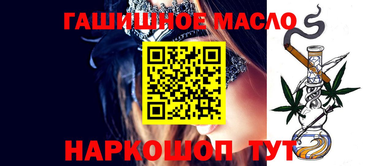 Дистиллят ТГК вейп Кировск