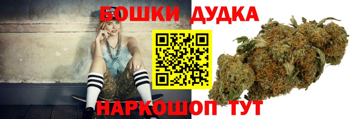 Конопля MAZAR  Бошки марихуана Ganja  Шишки марихуана семена  Вход с VPN  Кировск 