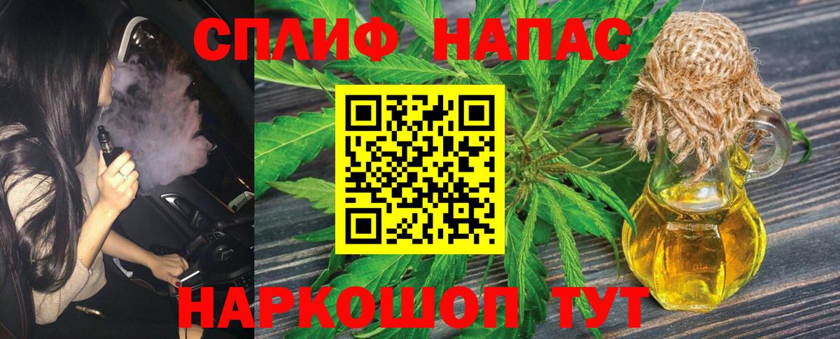 МАРИХУАНА Bruce Banner Кировск